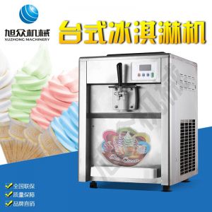 BQL-116台式冰淇淋机